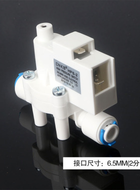 科博高压开关纯水机高压阀HPS-2
