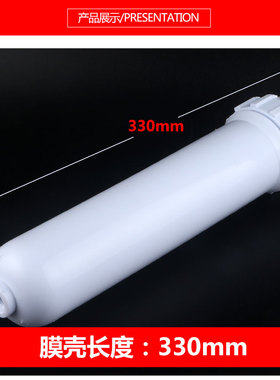 10寸直管式大T33滤壳锁牙滤芯陶瓷超滤净水器膜壳2分螺纹滤瓶外壳