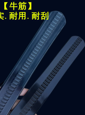 单独加长牛筋皮带条自动扣卡槽条