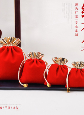 新年红色福袋喜糖首饰饰品珠宝玉器包装收纳抽绳束口袋小布袋锦囊