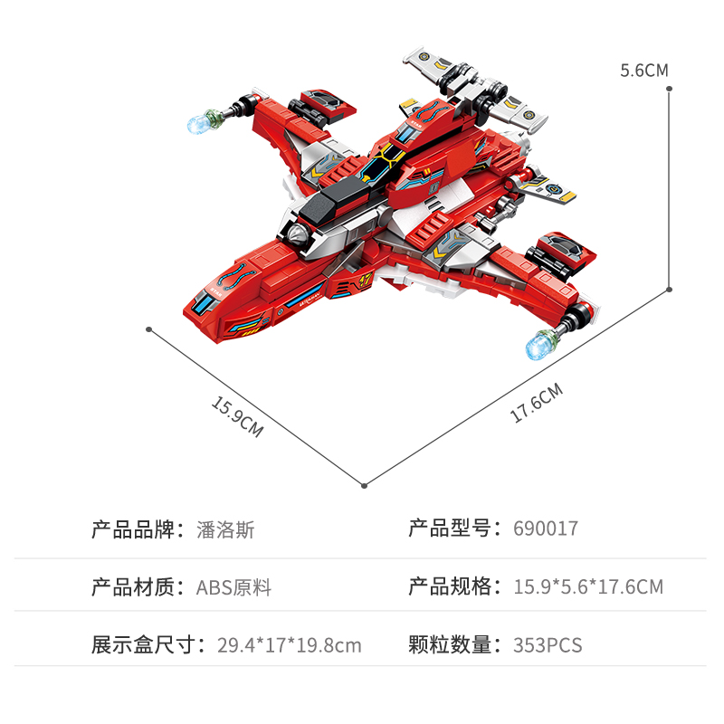 奥特曼积木人仔儿童拼装益智玩具男孩子拼图小颗粒银河恒星舰战机 - 图2