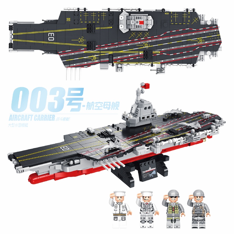 军事航空母舰中国积木拼装巨大型高难度003航母福建舰儿童6岁玩具 - 图3