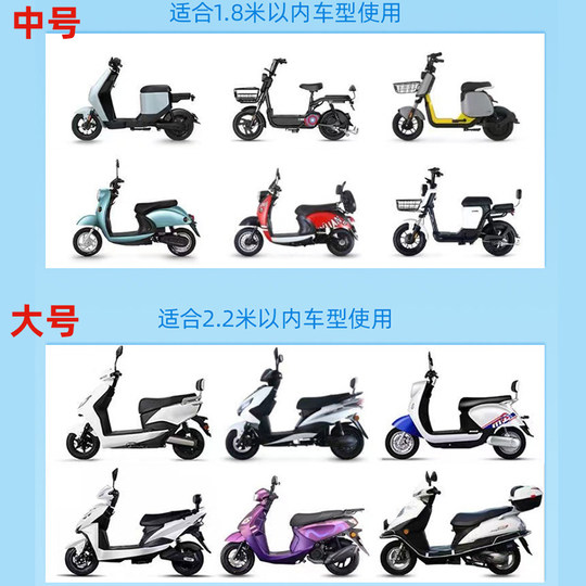 Дождевик для электромобиля утолщенный, прочный, пыленепроницаемый и солнцезащитный.