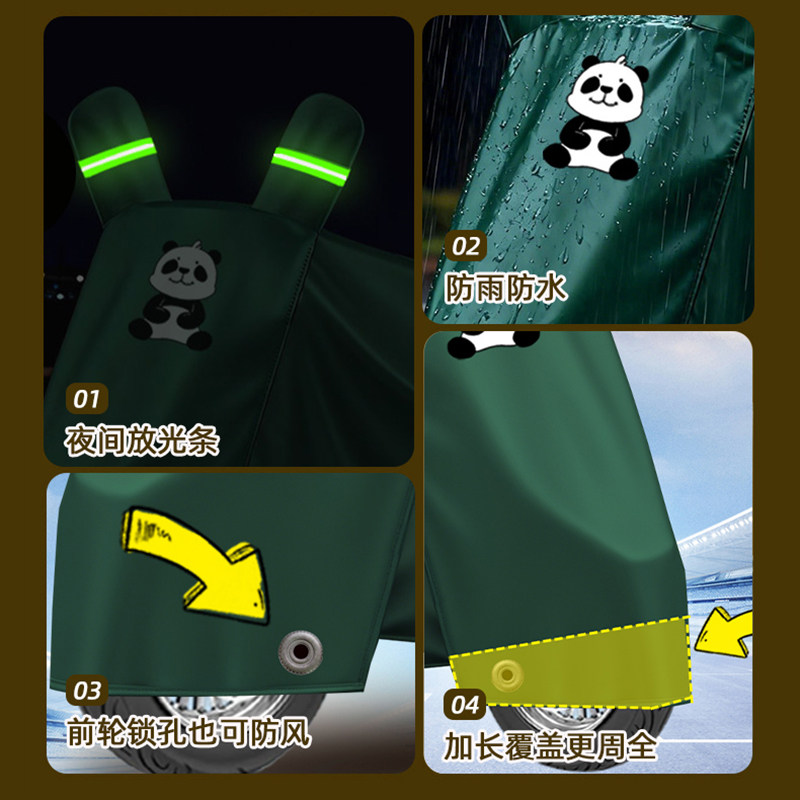 牛津布电动车防雨罩加厚防晒防水遮阳电瓶车代步摩托车车衣全罩套,淘宝优惠券,粉丝福利购,淘宝优惠卷