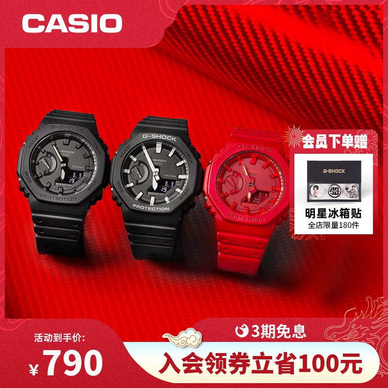 [礼物]casio旗舰店GA-2100八角八王子运动手表男女卡西欧 G-SHOCK