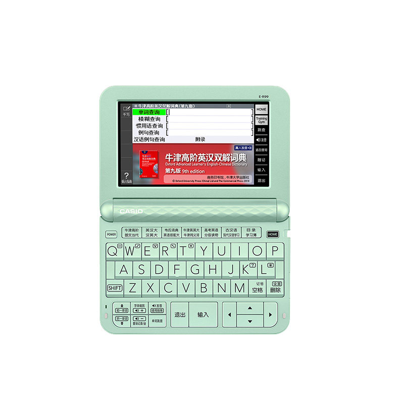 casio /卡西欧旗舰店牛津学习机 casio电子辞典