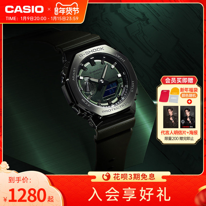 明星casio旗舰店gm-2100系列手表 casio日韩腕表