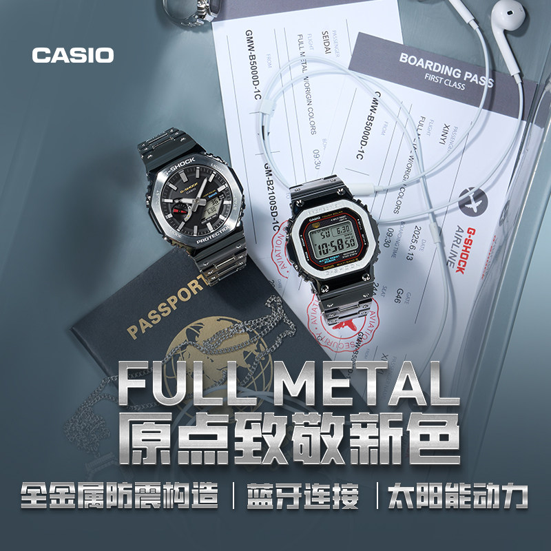 卡西欧官方旗舰店GMW-B5000全金属原点红圈小方块八角手表G-SHOCK