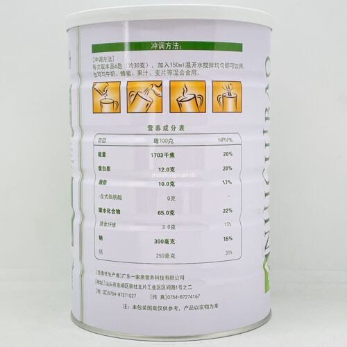 买1送1正品纽崔宝氨基酸蛋白质粉家人营养蛋白粉营养品纽璀宝 - 图1