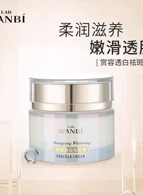 丸碧白月光护肤品水乳套装四件套