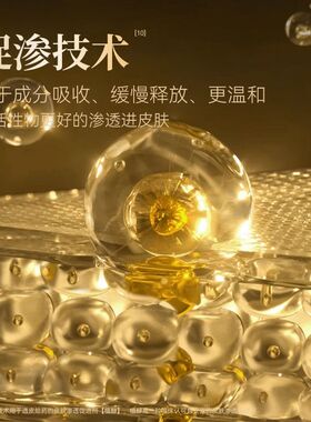 丸碧紧致淡纹眼霜抗皱淡化细纹