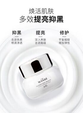 丸碧至美流光五件套雪肌乳洁面水乳精华面霜微商同款孕妇学生平价