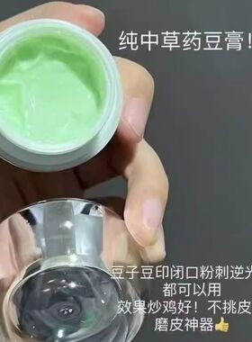柏枝霖植诗霖祛痘百年青春痘草本皮肤粉刺闭口植物正品刮码15g