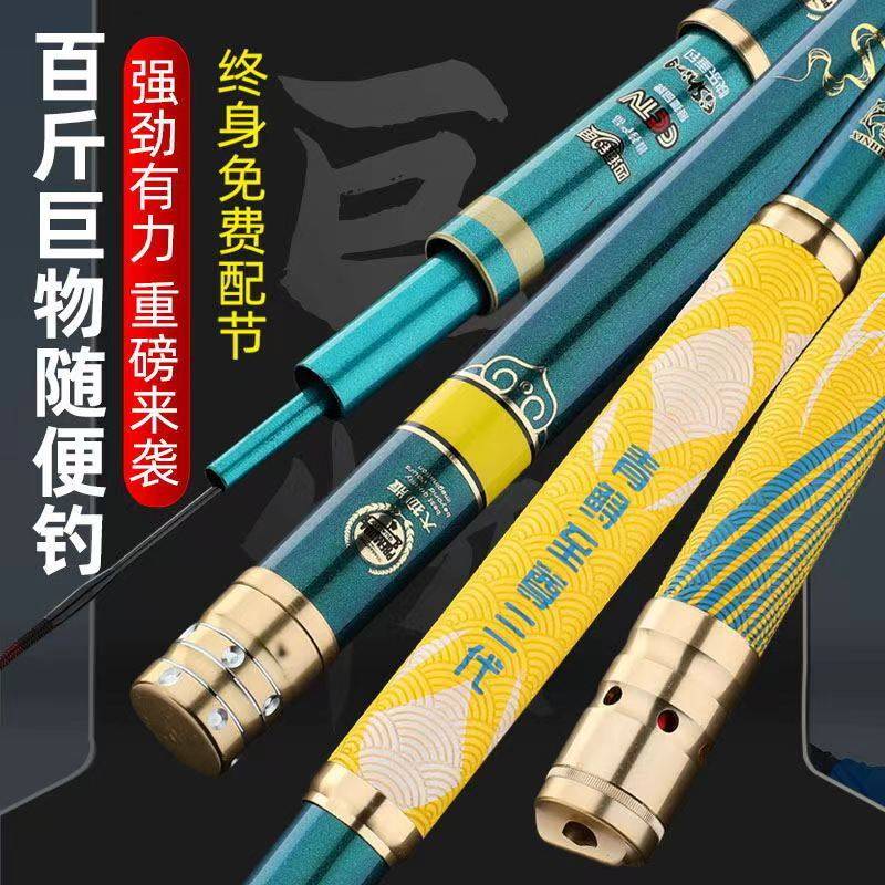 正品青鲟至尊3代碳素大物鱼竿巨物竿19调20H青鱼竿超硬三代台钓竿,淘宝优惠券,粉丝福利购,淘宝优惠卷