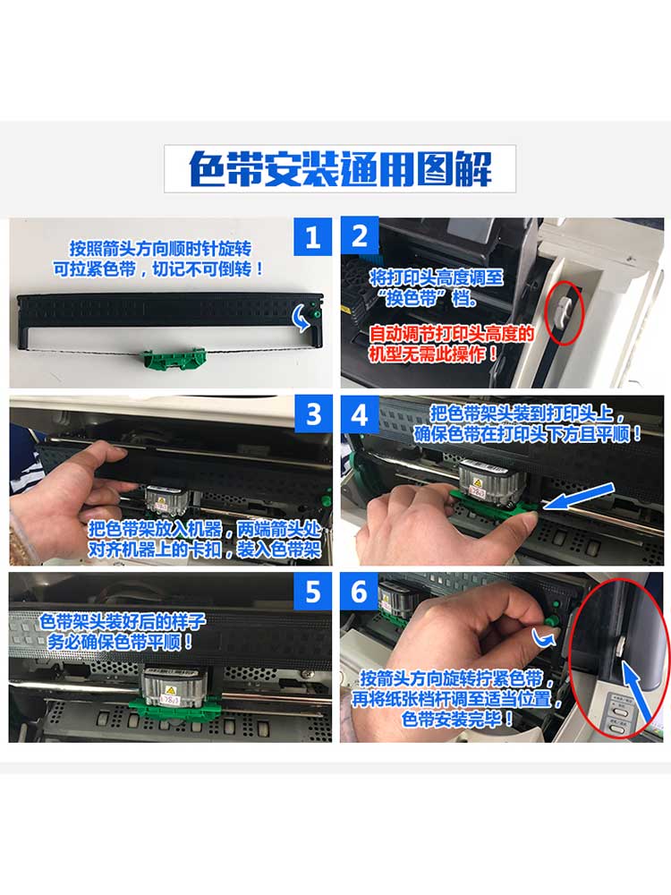 适用汇美TH610k TH620K TH635K TH615K+色带TH730K TH810K TH830K - 图0