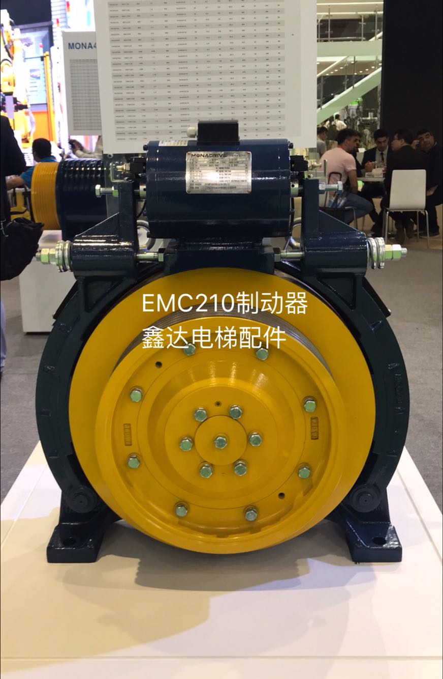 主机抱闸 MCG曳引机制动器 抱闸 EMC210 EM02制动器 抱闸 - 图0