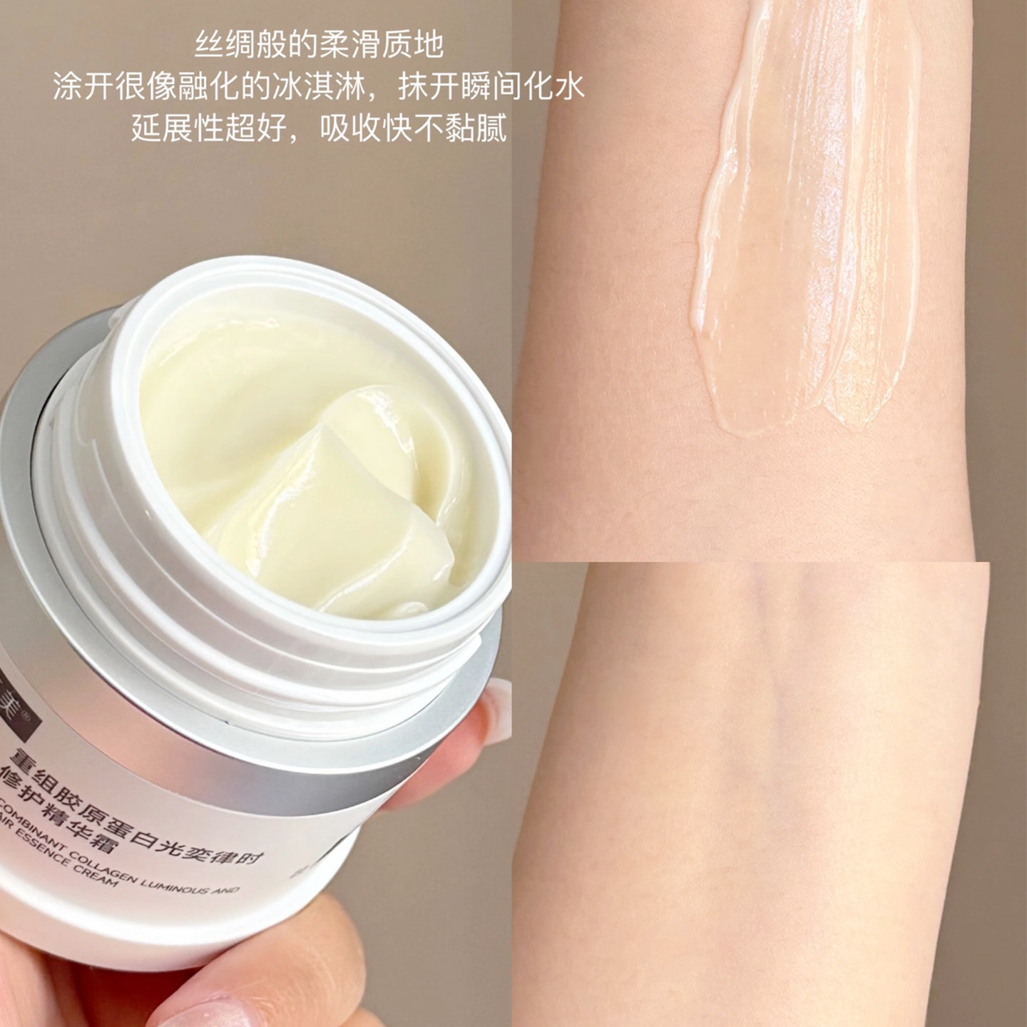 可复美焦点面霜重组胶原蛋白修护暗沉光损紧致抗皱精华霜保湿舒缓,淘宝优惠券,粉丝福利购,淘宝优惠卷