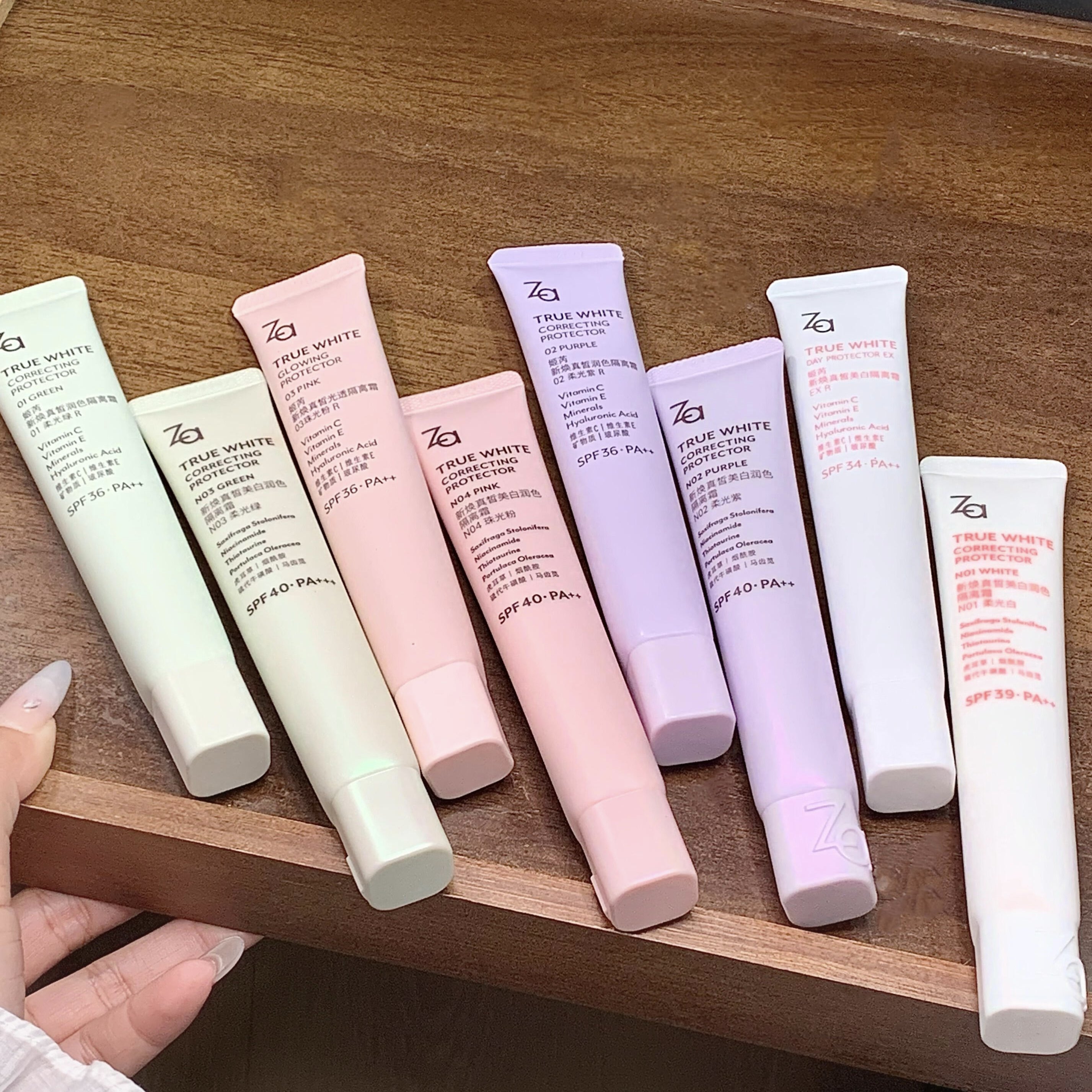 专柜版姬芮ZA隔离霜正品防晒SPF34提亮肤色遮瑕妆前乳隔紫外35g,淘宝优惠券,粉丝福利购,淘宝优惠卷