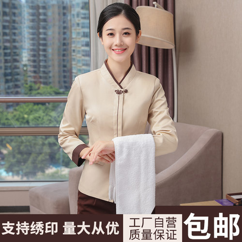 酒店保洁工作服长袖男女新客房保洁员秋冬装PA物业清洁工阿姨服装 - 图1