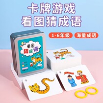 Fun to see pictured as a language card Childrens Puzzle Toy Idiom to pick up a card game for primary school students