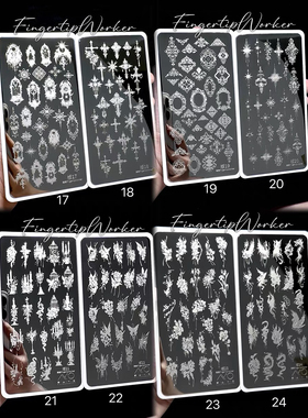 【印花板】FingertipWorker小众精致美甲相框巴洛克蝴蝶结蝴蝶