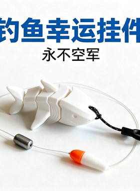 马上有鱼！钓鱼永不空军幸运挂件 可爱鲨鱼挂件潜水游泳背包挂件