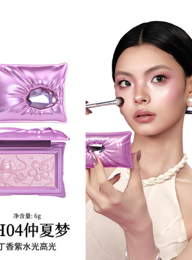 千妍三色眼影盘宝枕绮梦