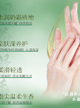 美蒂芬蛇油护手霜30g袋装