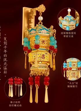 大吉宫灯金属冰箱贴北京博物馆文创可亮灯创意旅游纪念品发光灯笼
