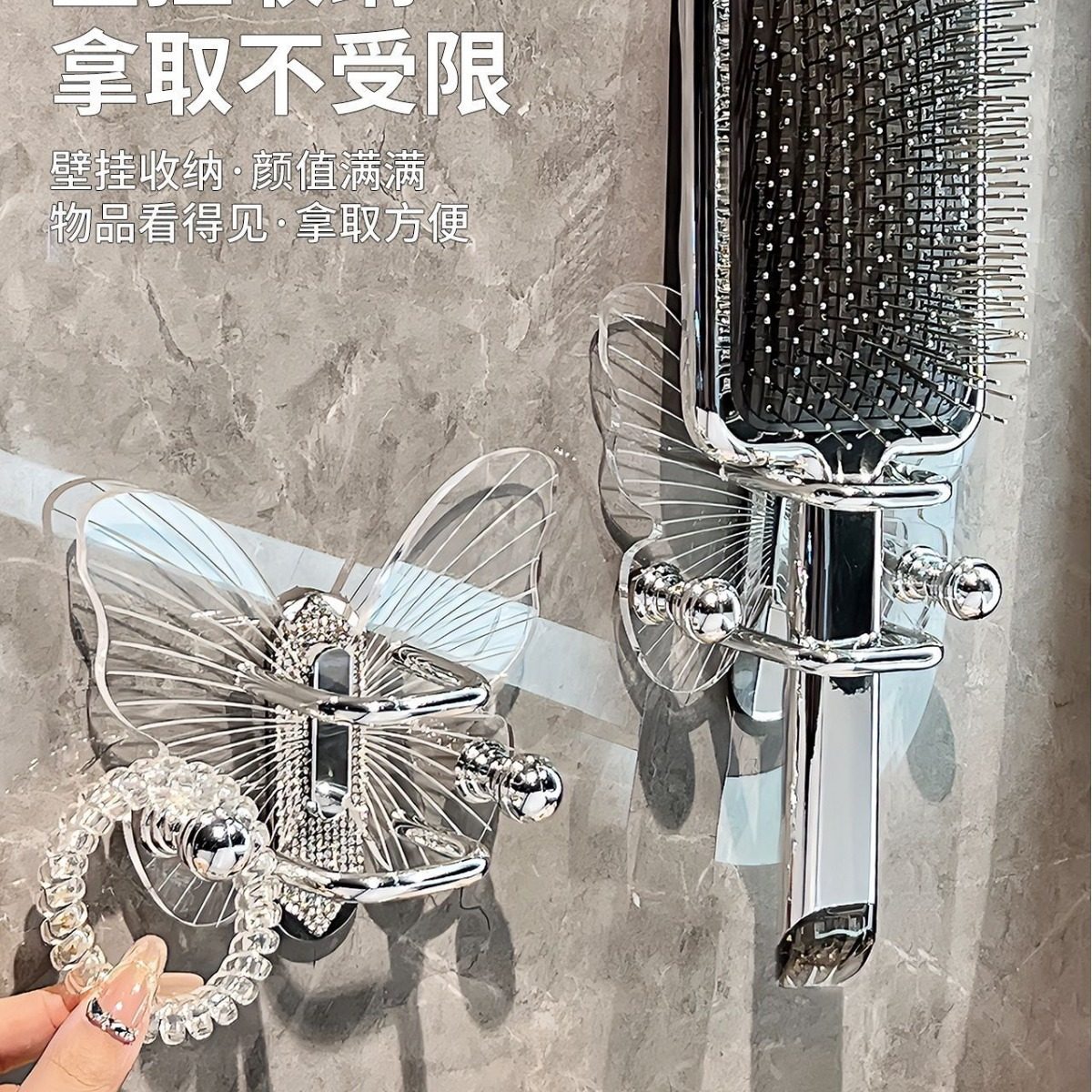 轻奢卫生间梳子置物架壁挂免打孔浴室头绳皮筋发箍发圈收纳挂钩,淘宝优惠券,粉丝福利购,淘宝优惠卷