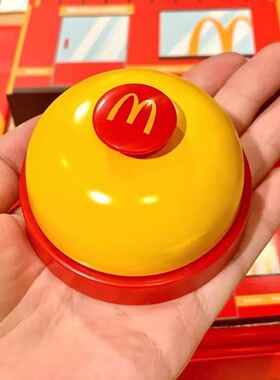 麦当劳铃铛多人棋牌卡牌游戏按抢铃铛九宫格玩具抢麦大作战MC桌游