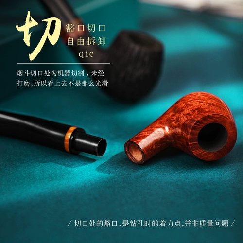 Smoke Dou Shiwu Pot Pot Pot Pot Darmus Ручной изделия из твердого дерева с борьбой с борьбы с табаком табак Специальные комплекты