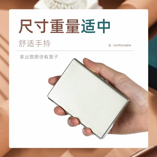 Портсигар, мужская креативная ультратонкая портативная коробка, 12 шт, 9 шт