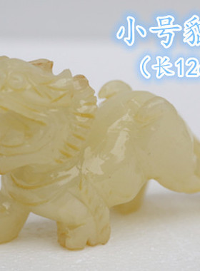 天然黄玉貔貅摆件玉石工艺品