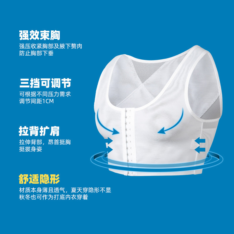 insmanx男士塑胸背心束胸绷带裹胸 insmanx塑身上衣