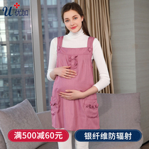 Big Code Fat Moms Radiation-Proof Woman Dress Pregnant High Density Silver Fiber Radiation-Resistant Apron Clothes All Four Seasons