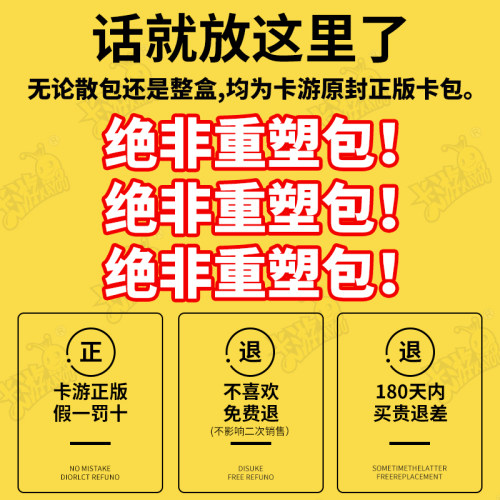 卡游蛋仔派对卡片一整盒潮流包第三弹正版CR卡牌但在排队盲盒卡册 - 图1