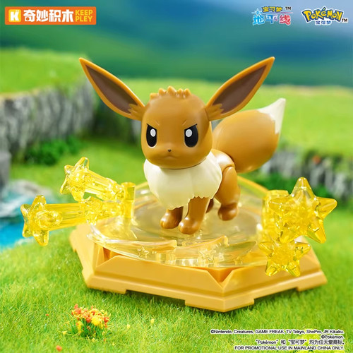 伊布宝可梦手办宠物小精灵神奇宝贝积木周边公仔桌面摆件生日礼物 - 图0