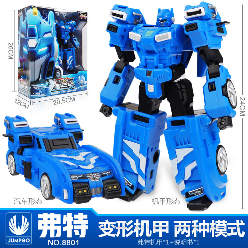 正版迷你特工队x机甲可变形车玩具 得得威玩具儿童机器人/变形玩具