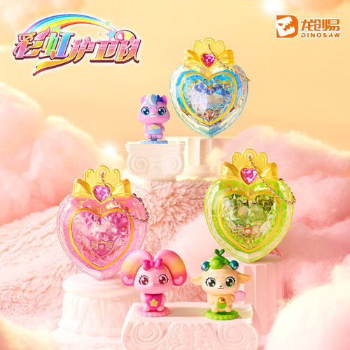 宇宙彩虹护卫队玩具女孩兔兔星宝迷你魔法宝盒书包钥匙扣挂件盲盒 - 图0