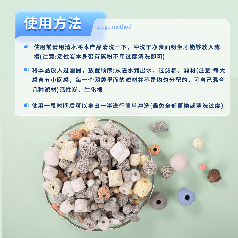 十六合一滤材鱼缸吸附杂质净水培菌细菌中空球麦饭石纳米环火山石,淘宝优惠券,粉丝福利购,淘宝优惠卷