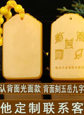 2025蛇年化解黄玉酉鸡五岳吊坠