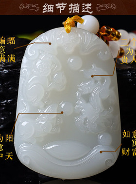 和田玉猴鼠龙三合生肖吊坠男女款