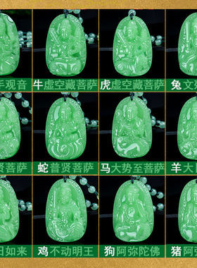 男女和田玉属虎招财守护神吊坠