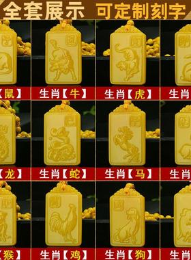 方形属相牛转运黄龙玉生肖牛吊坠