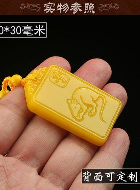 方形属相牛招财黄龙玉生肖牛吊坠