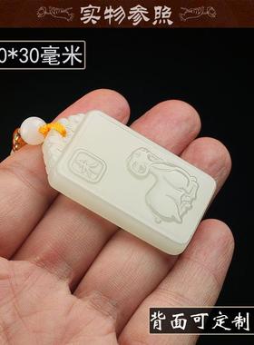 刻字和田玉十二生肖羊吊坠项链