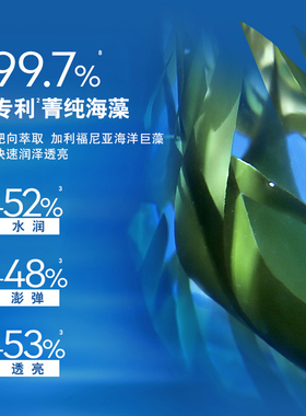 男士润肤霜滋润精华保湿面霜