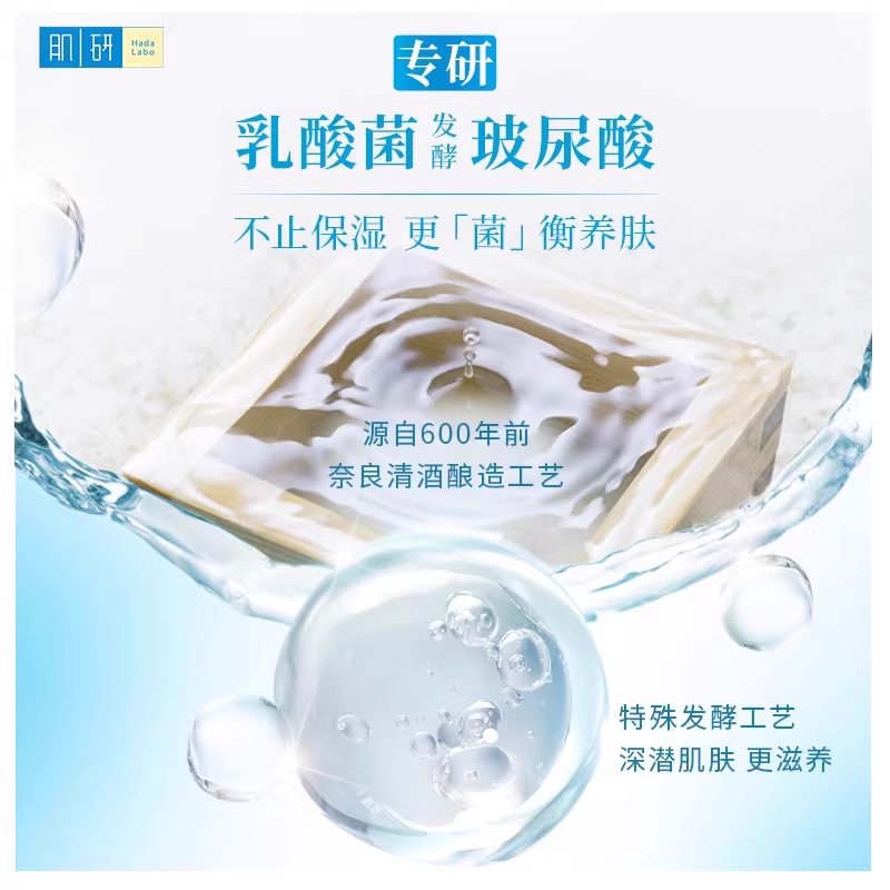 曼秀雷敦肌研极润旅行套装化妆水保湿乳液洁面便携装温和洁净清新,淘宝优惠券,粉丝福利购,淘宝优惠卷