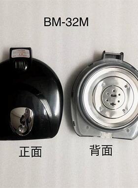 适合维奥仕电开水瓶盖子BM-32M/BM-40MD4/BM-38I3含密封圈BM33S